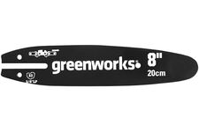 29497 шина 8" (20см), шаг-3/8PM", паз-1,3мм, хвост.-A318 для высоторезов Greenworks